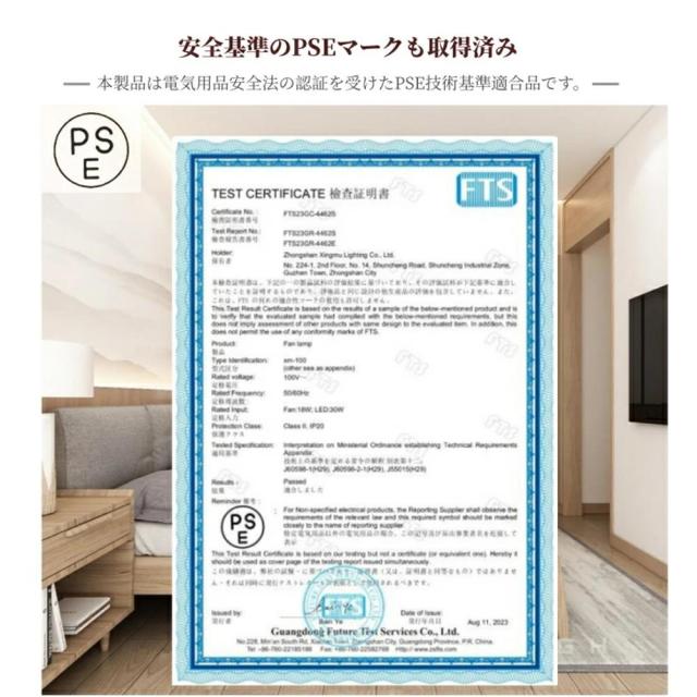 シーリングファン 天井扇風機 シーリングファンライト 和風 天然木製 木目調 おしゃれ シーリングファン ファン付きライト 8畳10畳 調光 調色 逆回転 省エネ リビング タイニング 和室 寝室
