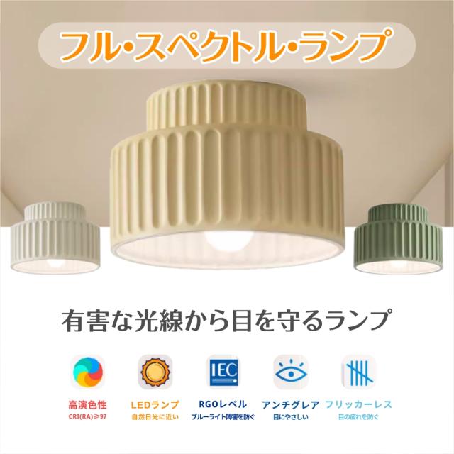 シーリングライト LEDシーリングライト 天井照明 無段階調光 調光 調色 電気 おしゃれ ベッドルーム リモコン付き 間接照明 Led 照明 リビング照明 おしゃれ照明 新生活 一人暮らし 取付簡単 省エネ LED電球対応の通販は