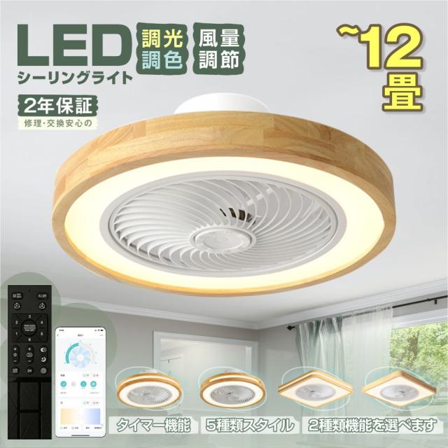 ☆北欧風 花の形 おしゃれ LED シーリングライト 天井照明 LED 北欧風