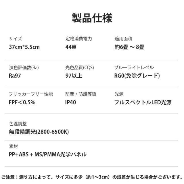 LED シーリングライト 6畳 調光調色 ダイナミックリズム 間接照明 リモコン付き 超高演色Ra97 蛍光灯 照明 7色切替 おしゃれ 北欧 照明器 丸形 常夜灯 電気 天井照明 節電 おしゃれ 和室 洋室 居間 寝室 リビング 照明器具 簡単取付 工事不要 PSE認証済_18