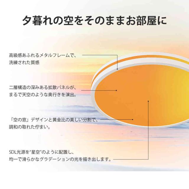 LED シーリングライト 6畳 調光調色 ダイナミックリズム 間接照明 リモコン付き 超高演色Ra97 蛍光灯 照明 7色切替 おしゃれ 北欧 照明器 丸形 常夜灯 電気 天井照明 節電 おしゃれ 和室 洋室 居間 寝室 リビング 照明器具 簡単取付 工事不要 PSE認証済_2
