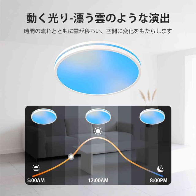 LED シーリングライト 6畳 調光調色 ダイナミックリズム 間接照明 リモコン付き 超高演色Ra97 蛍光灯 照明 7色切替 おしゃれ 北欧 照明器 丸形 常夜灯 電気 天井照明 節電 おしゃれ 和室 洋室 居間 寝室 リビング 照明器具 簡単取付 工事不要 PSE認証済_3