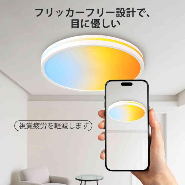 LED シーリングライト 6畳 調光調色 ダイナミックリズム 間接照明 リモコン付き 超高演色Ra97 蛍光灯 照明 7色切替 おしゃれ 北欧 照明器 丸形 常夜灯 電気 天井照明 節電 おしゃれ 和室 洋室 居間 寝室 リビング 照明器具 簡単取付 工事不要 PSE認証済_4