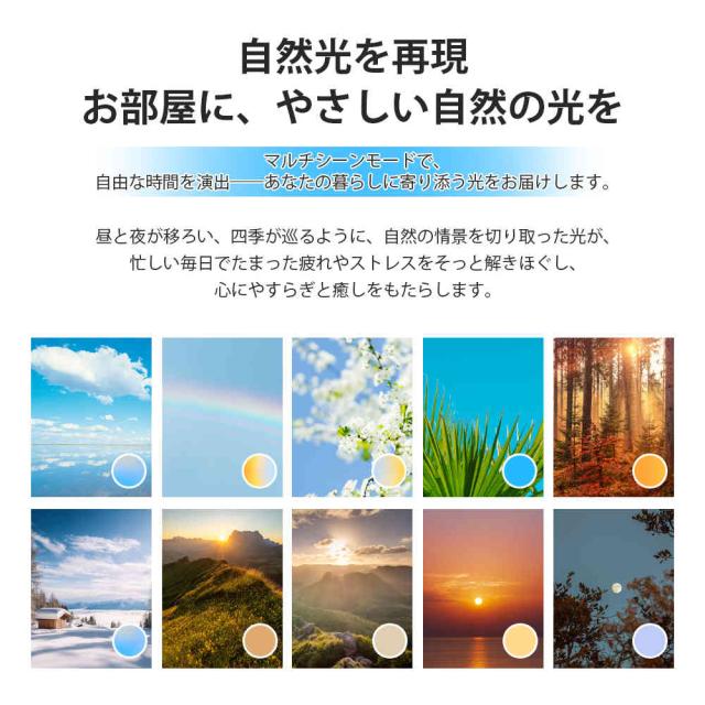 LED シーリングライト 6畳 調光調色 ダイナミックリズム 間接照明 リモコン付き 超高演色Ra97 蛍光灯 照明 7色切替 おしゃれ 北欧 照明器 丸形 常夜灯 電気 天井照明 節電 おしゃれ 和室 洋室 居間 寝室 リビング 照明器具 簡単取付 工事不要 PSE認証済_5