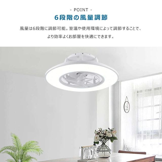 シーリングファンライト led シーリングファン ファン付き照明 おしゃれ 北欧 12畳 DCモーター 照明 正逆回転 ファン シーリングファン 6畳 8畳10畳 省エネ オシャレ DCモーター 風量調節 照明器具 天井照明 リビング 寝室 和室 軽量 間接照明 子供部屋 静音 空気循環