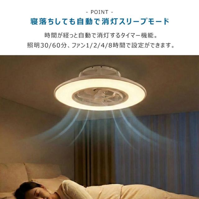 シーリングファンライト led シーリングファン ファン付き照明 おしゃれ 北欧 12畳 DCモーター 照明 正逆回転 ファン シーリングファン 6畳 8畳10畳 省エネ オシャレ DCモーター 風量調節 照明器具 天井照明 リビング 寝室 和室 軽量 間接照明 子供部屋 静音 空気循環