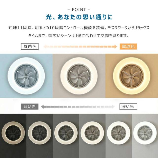 シーリングファンライト led シーリングファン ファン付き照明 おしゃれ 北欧 12畳 DCモーター 照明 正逆回転 ファン シーリングファン 6畳 8畳10畳 省エネ オシャレ DCモーター 風量調節 照明器具 天井照明 リビング 寝室 和室 軽量 間接照明 子供部屋 静音 空気循環