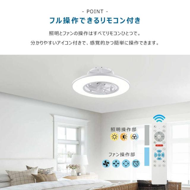 シーリングファンライト led シーリングファン ファン付き照明 おしゃれ 北欧 12畳 DCモーター 照明 正逆回転 ファン シーリングファン 6畳 8畳10畳 省エネ オシャレ DCモーター 風量調節 照明器具 天井照明 リビング 寝室 和室 軽量 間接照明 子供部屋 静音 空気循環