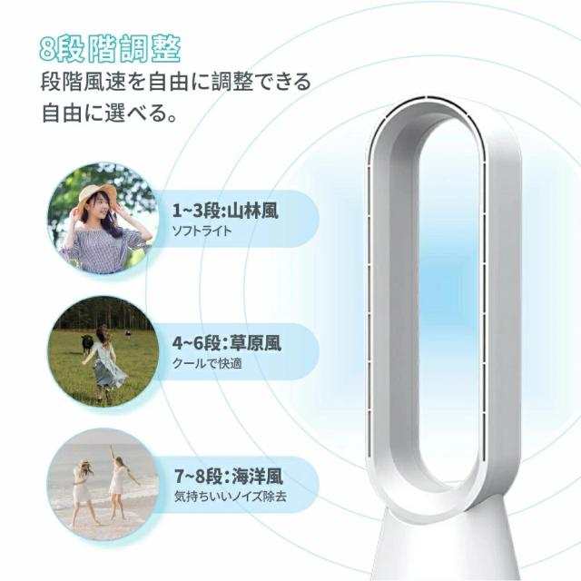 扇風機 20寸 風扇 羽根なし タワーファン 羽なし扇風機 卓上 扇風機