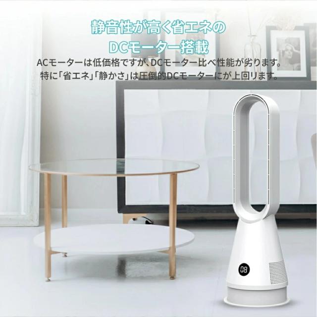 タワーファン 羽なし扇風機 Amazon.co.jp: Fyzuf タワーファン 扇風機【2025新登場&羽根なし