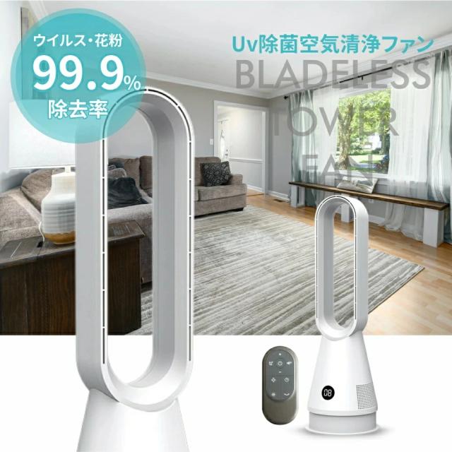 扇風機 20寸 風扇 羽根なし タワーファン 羽なし扇風機 卓上