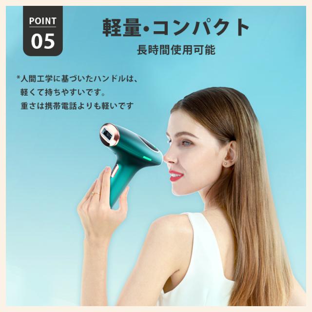 最新 脱毛器 IPL光脱 ムダ毛処理 自動照射 レーザー 