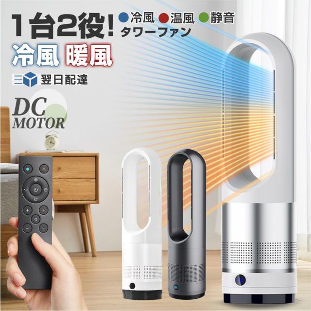 【新品】パナソニック F-MG111-W 天井扇 シーリングファン パナソニック 天井扇 シーリングファン F-MG111-W ホワイト : PC