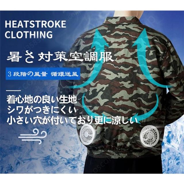 空調ウェア バートル セット 長袖ブルゾン 大きいサイズ 迷彩