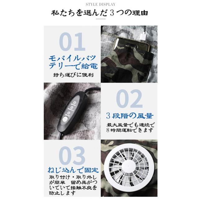空調ウェア バートル セット 長袖ブルゾン 大きいサイズ 迷彩
