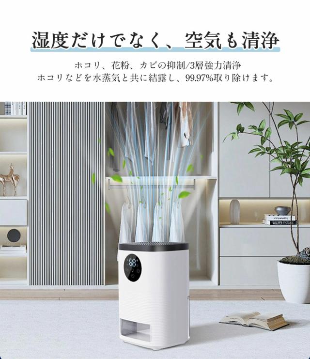 【2025最新型】除湿機 小型 衣類乾燥 空気清浄機 1400ML 強力 除湿機 電気代 大容量 パワフル除湿機 多機能 家庭用 省エネ 静音 除湿機 衣類乾燥 除湿器 リモコン 梅雨 部屋干し カビ対策 乾燥器 消臭 20畳 除湿乾燥機 湿気対策 7色ランプ 面台 2025最新型】除湿機 小型 衣類乾燥 空気清浄機 1400ML 強力 除湿機