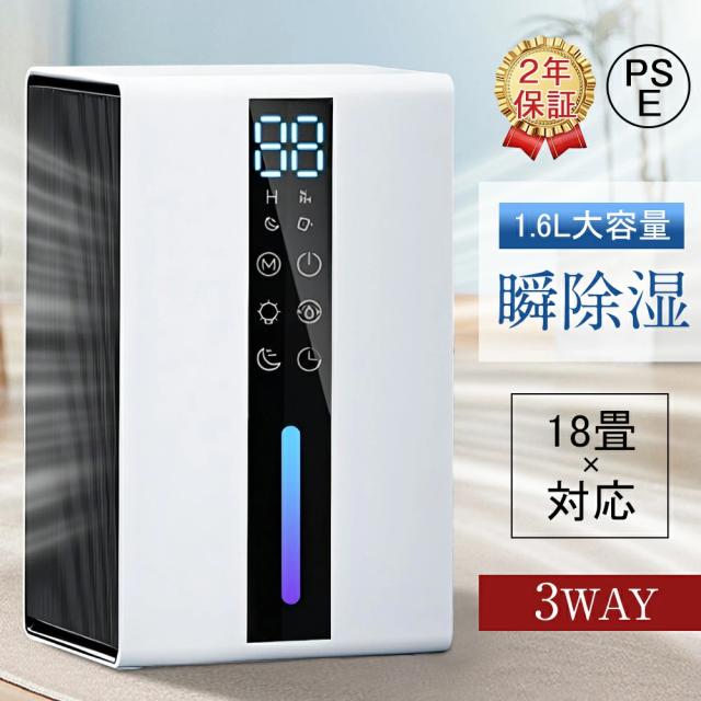 SHARP】CM-T100-W シャープ 冷風・衣類乾燥除湿機 アイス