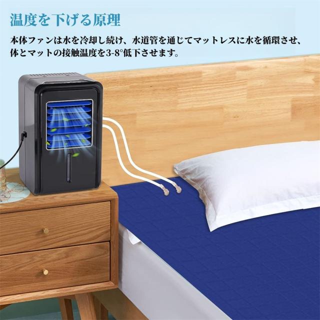 電気冷却マット 折り畳み式 水冷マットレス 冷水循環マット 注入式