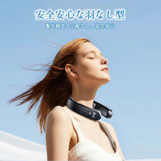 【急速冷却】ネッククーラー 首掛け扇風機 最強 冷却プレート 小型 首かけ 冷暖タイプ 携帯扇風機 15°C 瞬間冷却 軽量 静音 ネックファン 羽なし 半導体冷却 6000mAh 風量3段階 夏冬両用 冷暖兼用 アウトドア 熱中症対策_12