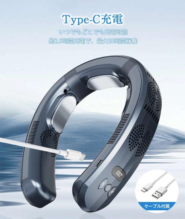 【急速冷却】ネッククーラー 首掛け扇風機 最強 冷却プレート 小型 首かけ 冷暖タイプ 携帯扇風機 15°C 瞬間冷却 軽量 静音 ネックファン 羽なし 半導体冷却 6000mAh 風量3段階 夏冬両用 冷暖兼用 アウトドア 熱中症対策_13