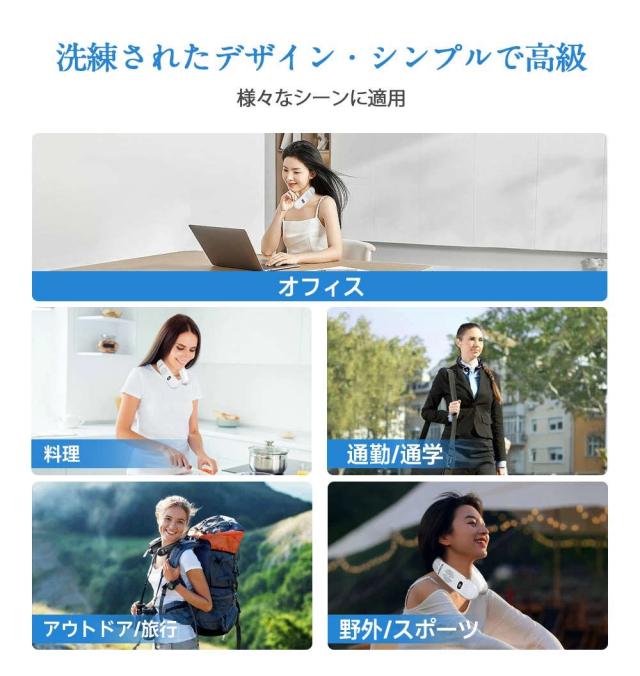 【急速冷却】ネッククーラー 首掛け扇風機 最強 冷却プレート 小型 首かけ 冷暖タイプ 携帯扇風機 15°C 瞬間冷却 軽量 静音 ネックファン 羽なし 半導体冷却 6000mAh 風量3段階 夏冬両用 冷暖兼用 アウトドア 熱中症対策_14