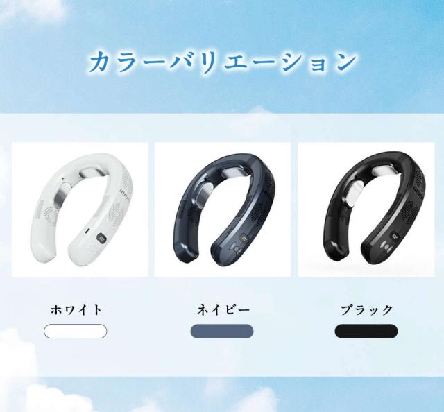 【急速冷却】ネッククーラー 首掛け扇風機 最強 冷却プレート 小型 首かけ 冷暖タイプ 携帯扇風機 15°C 瞬間冷却 軽量 静音 ネックファン 羽なし 半導体冷却 6000mAh 風量3段階 夏冬両用 冷暖兼用 アウトドア 熱中症対策_15