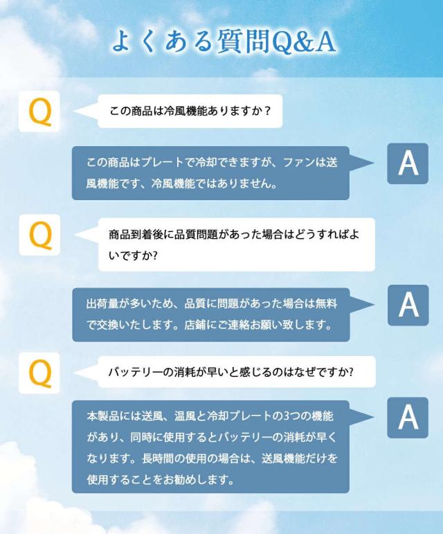 【急速冷却】ネッククーラー 首掛け扇風機 最強 冷却プレート 小型 首かけ 冷暖タイプ 携帯扇風機 15°C 瞬間冷却 軽量 静音 ネックファン 羽なし 半導体冷却 6000mAh 風量3段階 夏冬両用 冷暖兼用 アウトドア 熱中症対策_17