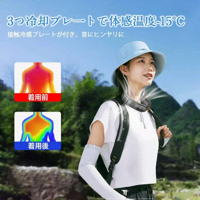 【急速冷却】ネッククーラー 首掛け扇風機 最強 冷却プレート 小型 首かけ 冷暖タイプ 携帯扇風機 15°C 瞬間冷却 軽量 静音 ネックファン 羽なし 半導体冷却 6000mAh 風量3段階 夏冬両用 冷暖兼用 アウトドア 熱中症対策_5