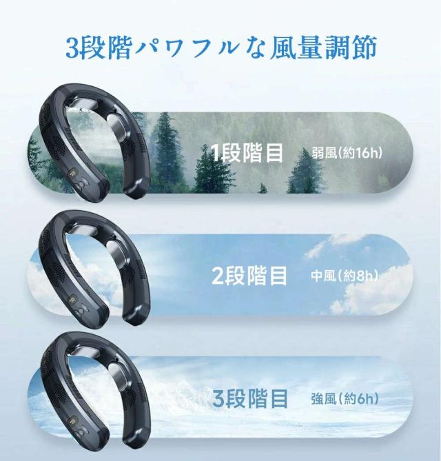 【急速冷却】ネッククーラー 首掛け扇風機 最強 冷却プレート 小型 首かけ 冷暖タイプ 携帯扇風機 15°C 瞬間冷却 軽量 静音 ネックファン 羽なし 半導体冷却 6000mAh 風量3段階 夏冬両用 冷暖兼用 アウトドア 熱中症対策_7