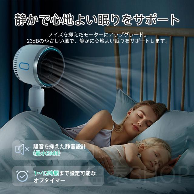 扇風機 サーキュレーター 冷暖 加湿機能 180° り DCモーター 静音 自動首振 冷暖兼用 冷風機 空気循環 温風冷風 空気清浄 風量3段階 足元 自動首振り リモコン付き タイマー付 省エネ 自然風モード 衣類乾燥 夏対策 ギフト_12