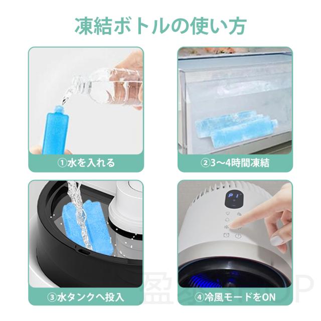 扇風機 サーキュレーター 冷暖 加湿機能 180° り DCモーター 静音 自動首振 冷暖兼用 冷風機 空気循環 温風冷風 空気清浄 風量3段階 足元 自動首振り リモコン付き タイマー付 省エネ 自然風モード 衣類乾燥 夏対策 ギフト_17