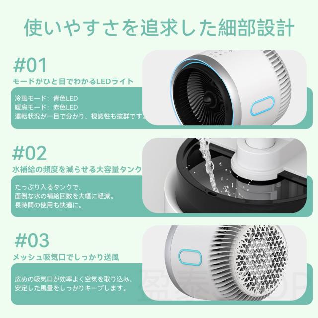 扇風機 サーキュレーター 冷暖 加湿機能 180° り DCモーター 静音 自動首振 冷暖兼用 冷風機 空気循環 温風冷風 空気清浄 風量3段階 足元 自動首振り リモコン付き タイマー付 省エネ 自然風モード 衣類乾燥 夏対策 ギフト_16