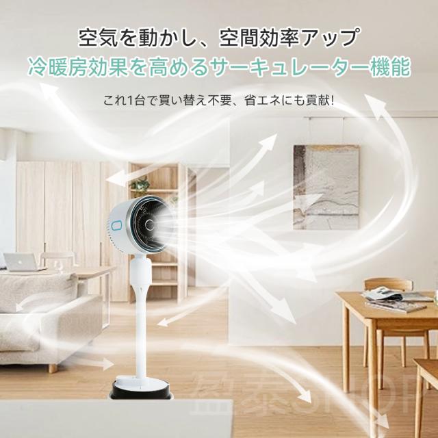扇風機 サーキュレーター 冷暖 加湿機能 180° り DCモーター 静音 自動首振 冷暖兼用 冷風機 空気循環 温風冷風 空気清浄 風量3段階 足元 自動首振り リモコン付き タイマー付 省エネ 自然風モード 衣類乾燥 夏対策 ギフト_3
