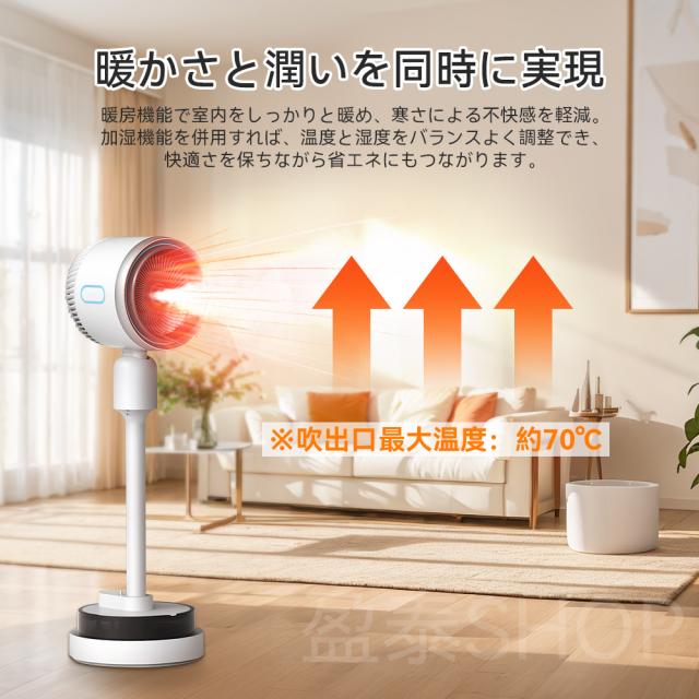 扇風機 サーキュレーター 冷暖 加湿機能 180° り DCモーター 静音 自動首振 冷暖兼用 冷風機 空気循環 温風冷風 空気清浄 風量3段階 足元 自動首振り リモコン付き タイマー付 省エネ 自然風モード 衣類乾燥 夏対策 ギフト_7