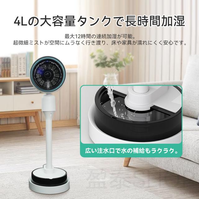 扇風機 サーキュレーター 冷暖 加湿機能 180° り DCモーター 静音 自動首振 冷暖兼用 冷風機 空気循環 温風冷風 空気清浄 風量3段階 足元 自動首振り リモコン付き タイマー付 省エネ 自然風モード 衣類乾燥 夏対策 ギフト_9