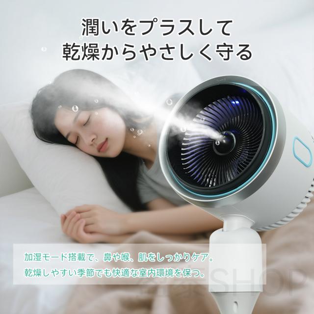 扇風機 サーキュレーター 冷暖 加湿機能 180° り DCモーター 静音 自動首振 冷暖兼用 冷風機 空気循環 温風冷風 空気清浄 風量3段階 足元 自動首振り リモコン付き タイマー付 省エネ 自然風モード 衣類乾燥 夏対策 ギフト_8
