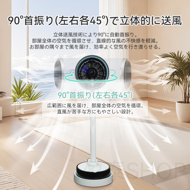扇風機 サーキュレーター 冷暖 加湿機能 180° り DCモーター 静音 自動首振 冷暖兼用 冷風機 空気循環 温風冷風 空気清浄 風量3段階 足元 自動首振り リモコン付き タイマー付 省エネ 自然風モード 衣類乾燥 夏対策 ギフト_10