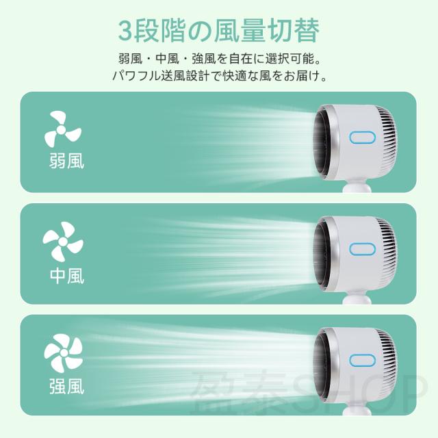 扇風機 サーキュレーター 冷暖 加湿機能 180° り DCモーター 静音 自動首振 冷暖兼用 冷風機 空気循環 温風冷風 空気清浄 風量3段階 足元 自動首振り リモコン付き タイマー付 省エネ 自然風モード 衣類乾燥 夏対策 ギフト_4