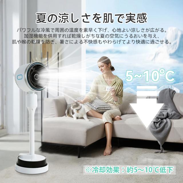扇風機 サーキュレーター 冷暖 加湿機能 180° り DCモーター 静音 自動首振 冷暖兼用 冷風機 空気循環 温風冷風 空気清浄 風量3段階 足元 自動首振り リモコン付き タイマー付 省エネ 自然風モード 衣類乾燥 夏対策 ギフト_6