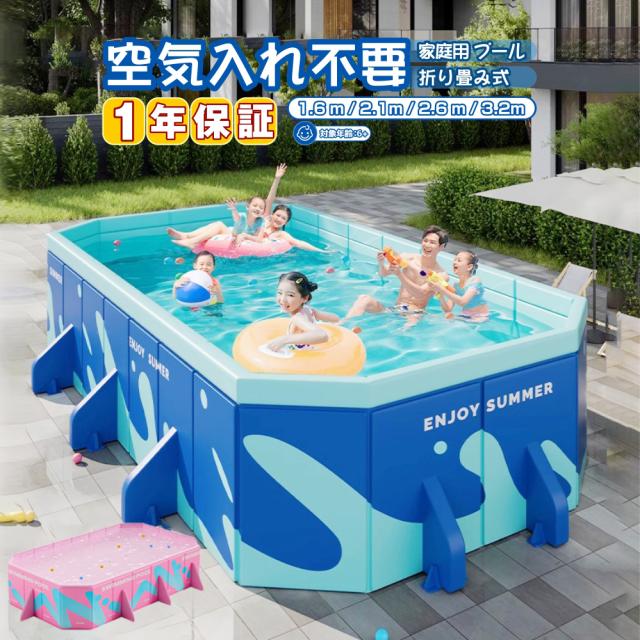 プール 大型 折り畳み式 大型プール 深い プール大きめ 収納便利 子供 水遊び 家庭用 大人用 自宅用 庭 ベランダ 室内 砂場 猛暑対策 SIGESHUO プール 大型 家庭プール 空気入れ不要 折り畳み式 大型プール