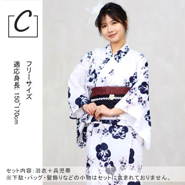 浴衣 レディース 簡単おしゃれ 二部式浴衣 レディース セット 3点 上下