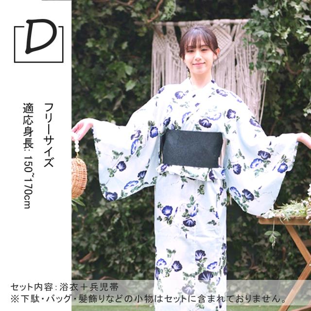 浴衣 レディース 簡単おしゃれ 二部式浴衣 レディース セット 3点 上下