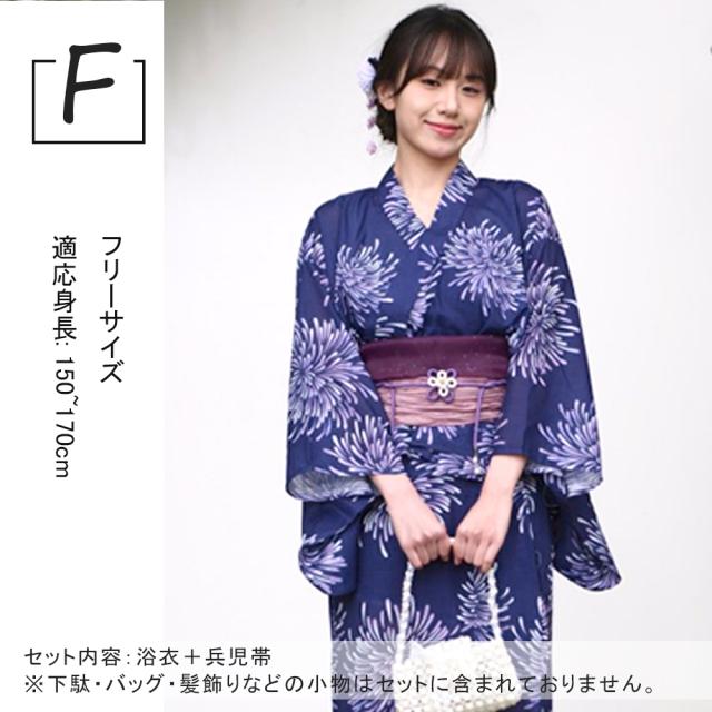 浴衣 レディース 簡単おしゃれ 二部式浴衣 レディース セット 3点 上下
