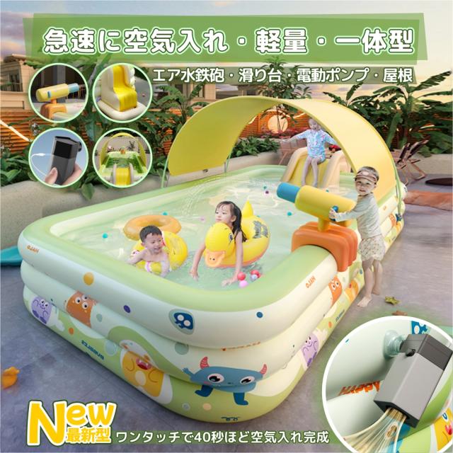 ひみつどうぐ ﾌｧﾐﾘｰﾌﾟｰﾙ新品未使用260×170×60 滑り台なし プール 家庭用プール 260cm 300cm 380cm ファミリープール 折り畳み