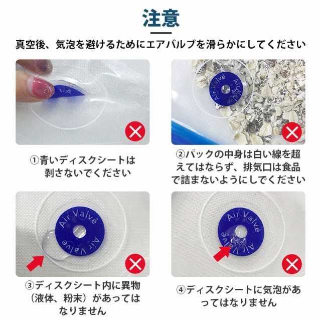 真空パック機 コンパクト 真空パックん 真空パック器 袋付き