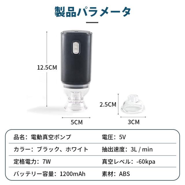 コードレス真空パック機 Mサイズ50枚＋AIR VALVE10枚セット コードレス真空パック機 Mサイズ50枚＋AIR VALVE10枚セット