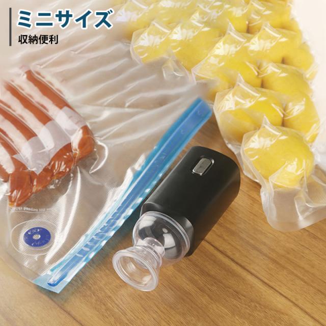 コードレス真空パック機 Mサイズ50枚＋AIR VALVE10枚セット リニューアル最新型) Suseal スシール 充電式コードレス真空