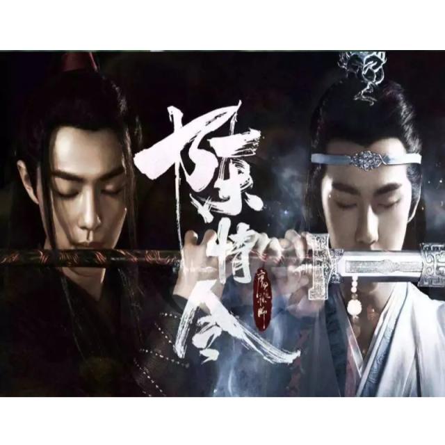 陳情令 Blu-ray DVD 中国ドラマ 送料無料 日本語字幕 DVD 全50話 日本語字幕 【通常版】 魏無羨 藍忘機 肖戰 王一博_1
