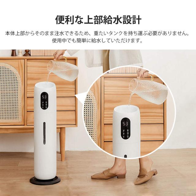 乾燥対策 加湿器 タワー型加湿器 大容量 9L 恒湿 転倒自動電源OFF 加湿 
