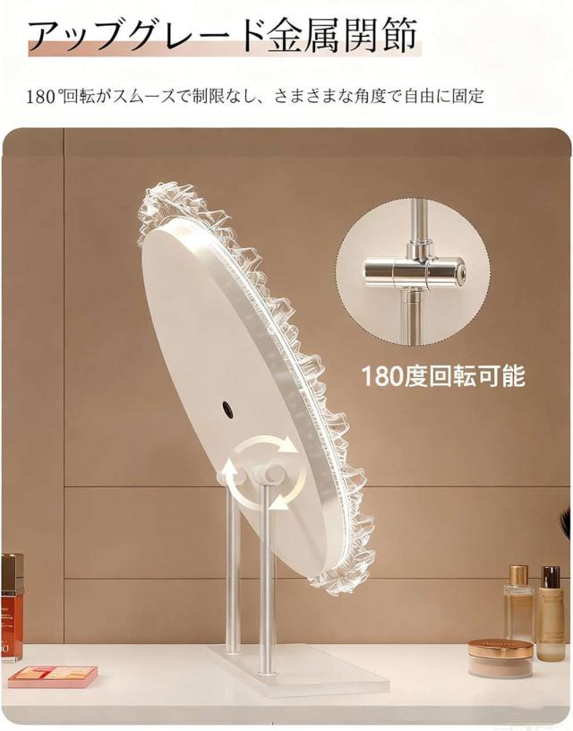 鏡 女優ミラー 化粧鏡 卓上 花の形 LEDライト付き おしゃれ 大きい 30cm 40cm 50cm形 180度回転 ハリウッドミラー 三色調光＆無段階調光 女優鏡 タッチ操作 ドレッサー用 おしゃれ インテリア 女優ライト 鏡 女優 プレゼント